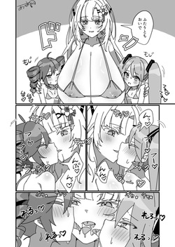 Bakunyuu Miku Teto Series