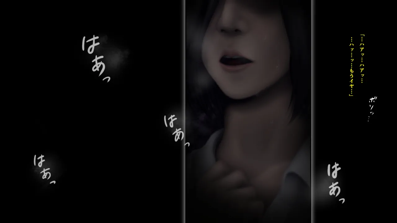 黒 page 4 full