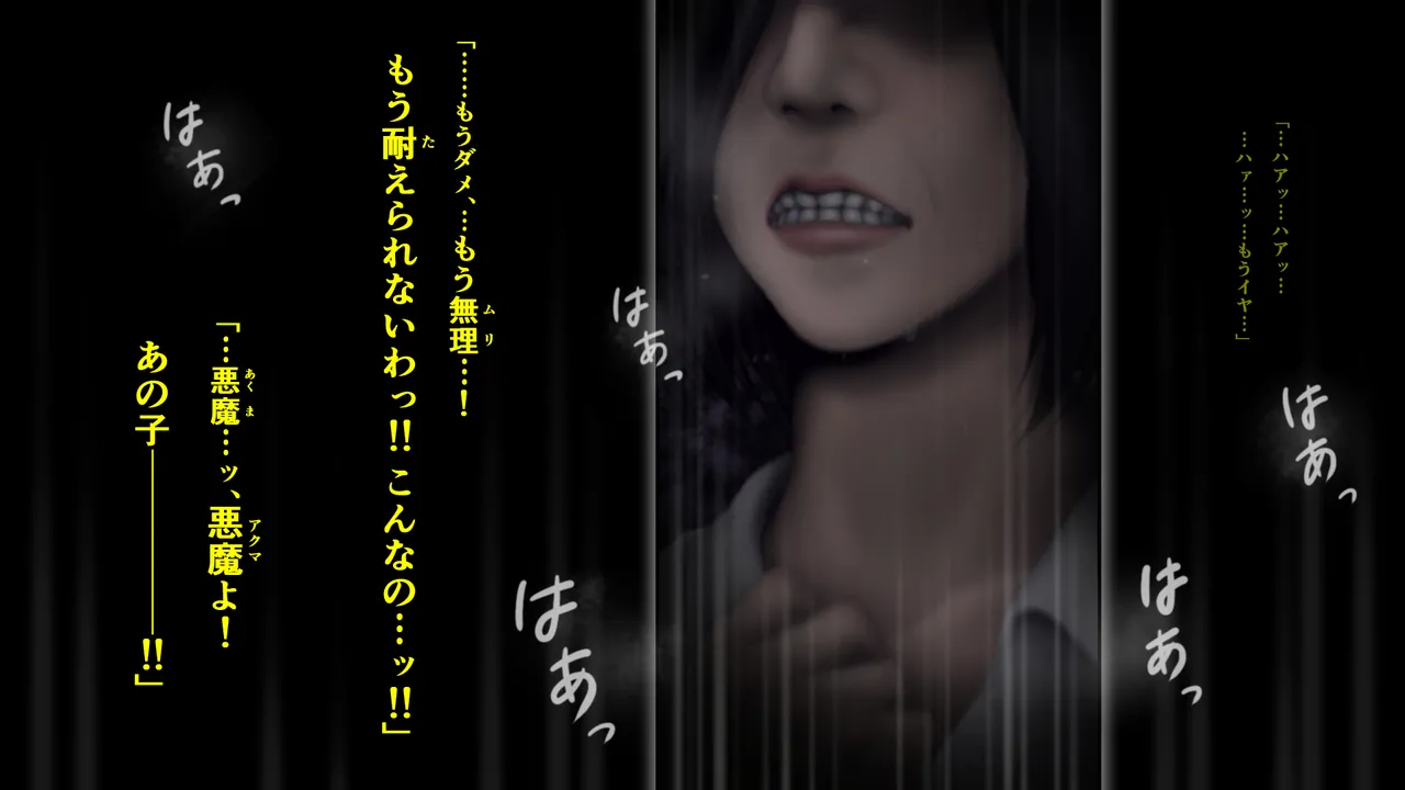黒 page 5 full