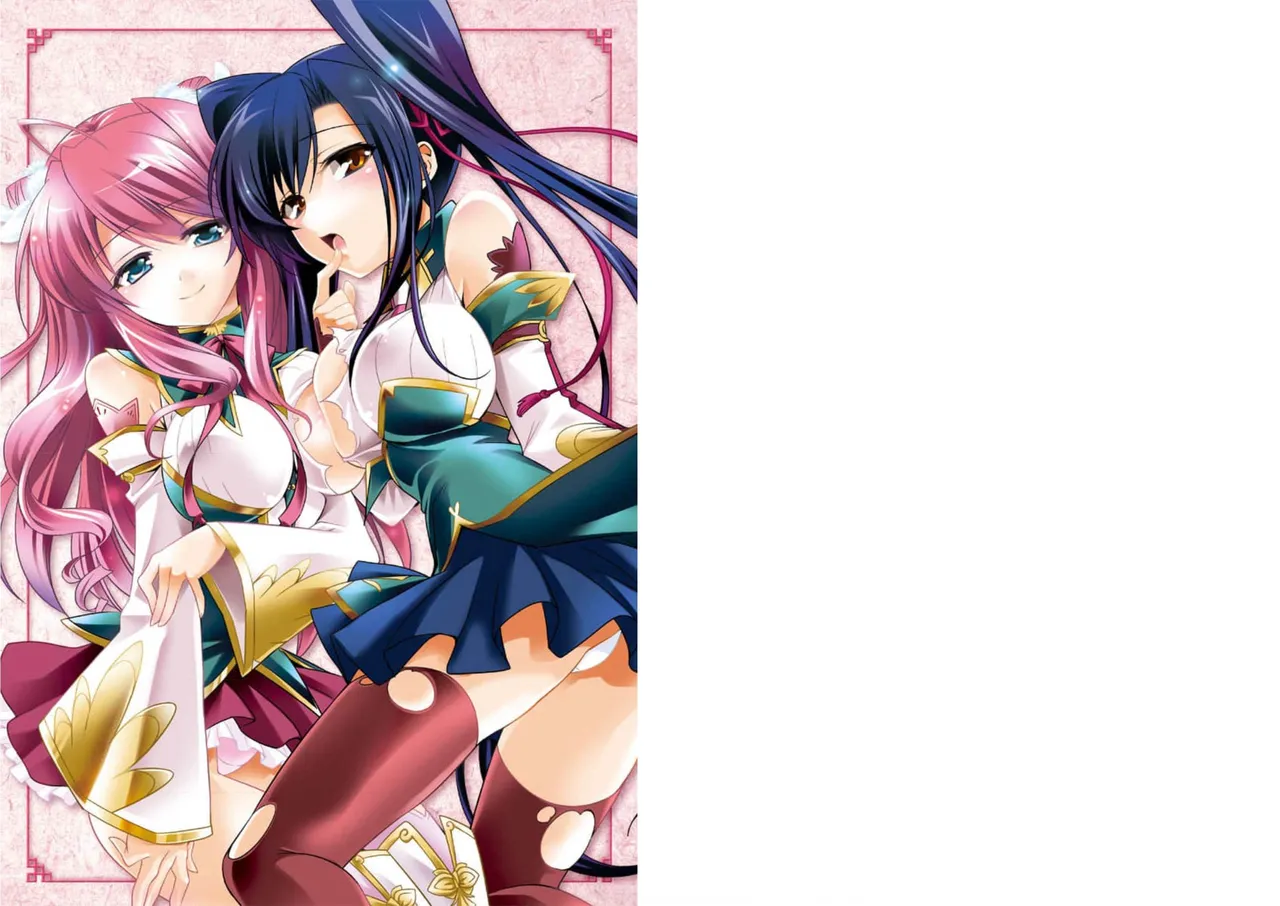 Shin Koihime Musou ～Otome Tairan～ Vol.1 page 2 full