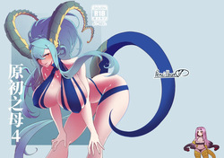 IFF 47 Shinkan - Gensho Kore Haha 4 - shì yuè