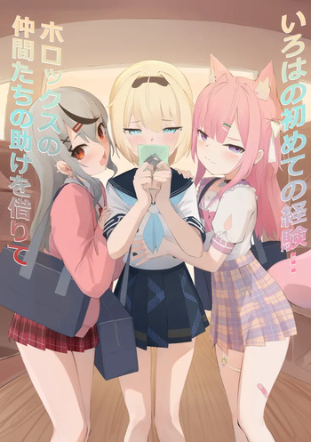 Iroha's first time... with HoloX cover