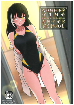 SUMMER TIME AFTER SCHOOL
