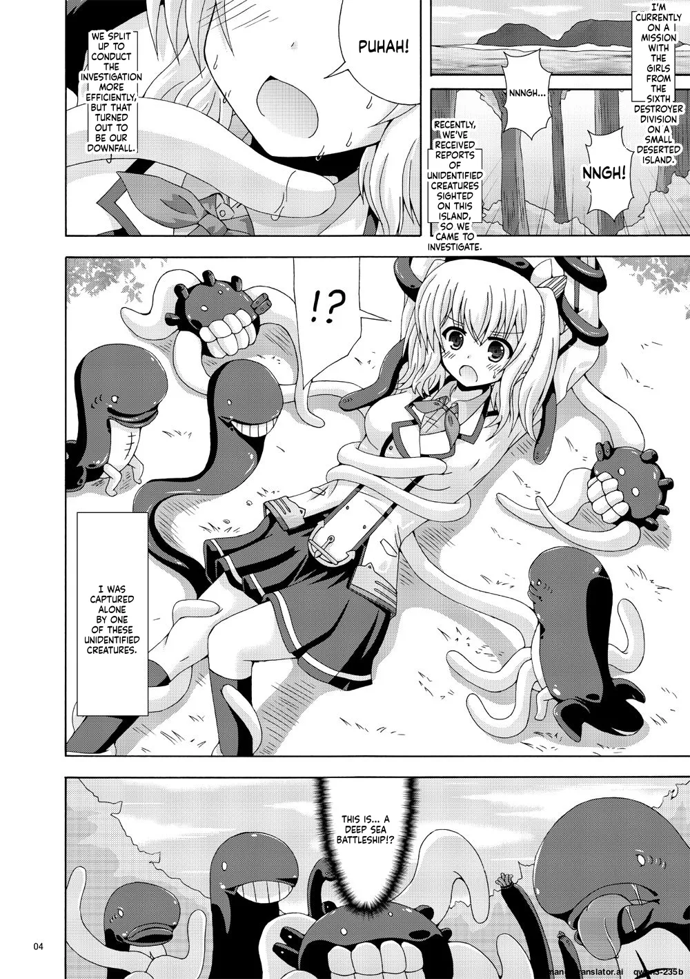 Kashima to Shinkai Shokushugun page 3 full