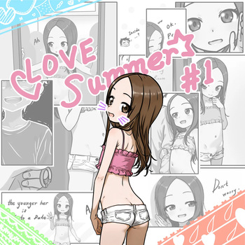 LOVE Summer #1 cover