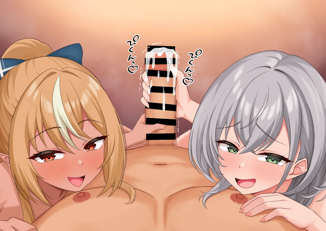 nefl chikubi seme tekoki page 7 full