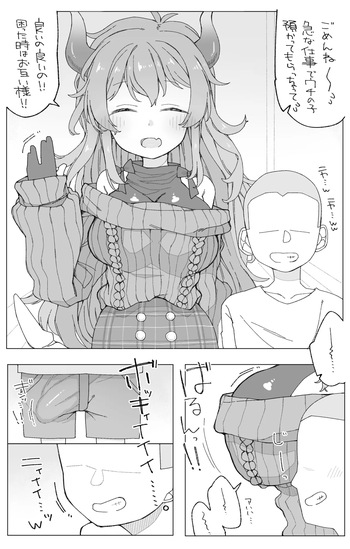 skebで描かせて頂いたd-r様の漫画 cover