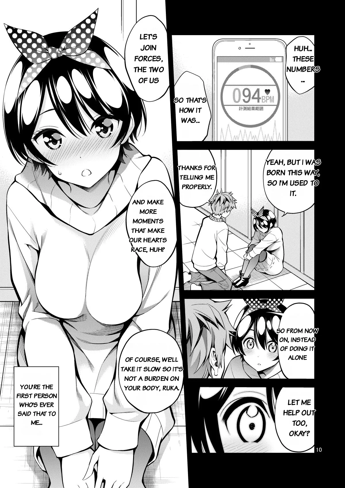 Grope-A-Girlfriend 11 page 10 full