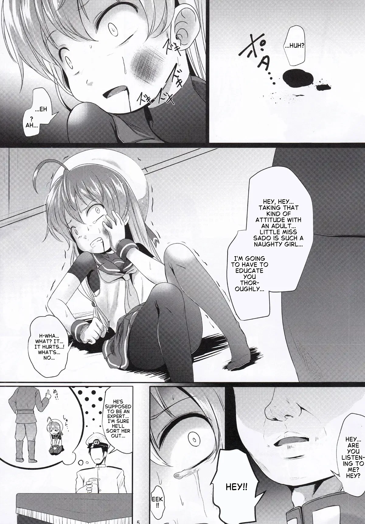 Tanoshii ne Sado Kyouiku | Fun Sado Education page 4 full