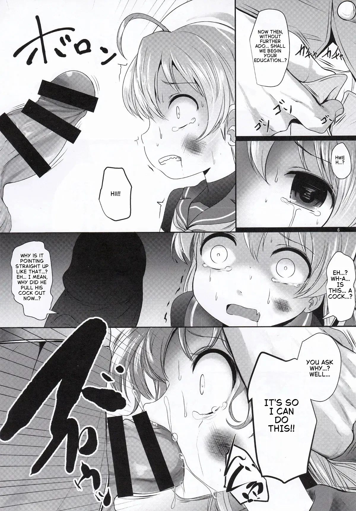 Tanoshii ne Sado Kyouiku | Fun Sado Education page 5 full