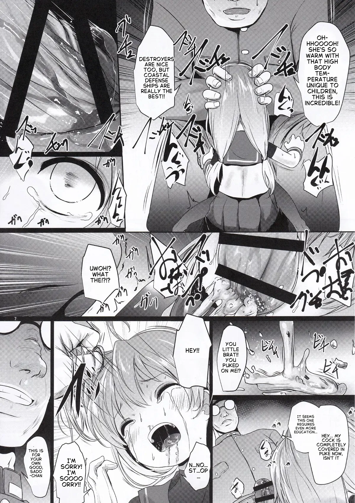 Tanoshii ne Sado Kyouiku | Fun Sado Education page 6 full