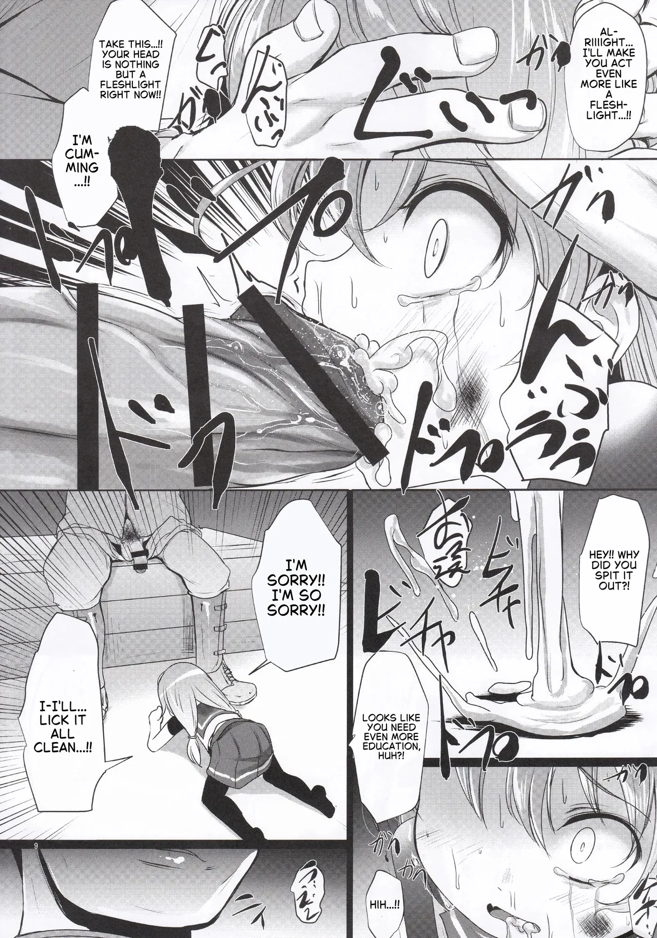 Tanoshii ne Sado Kyouiku | Fun Sado Education page 8 full