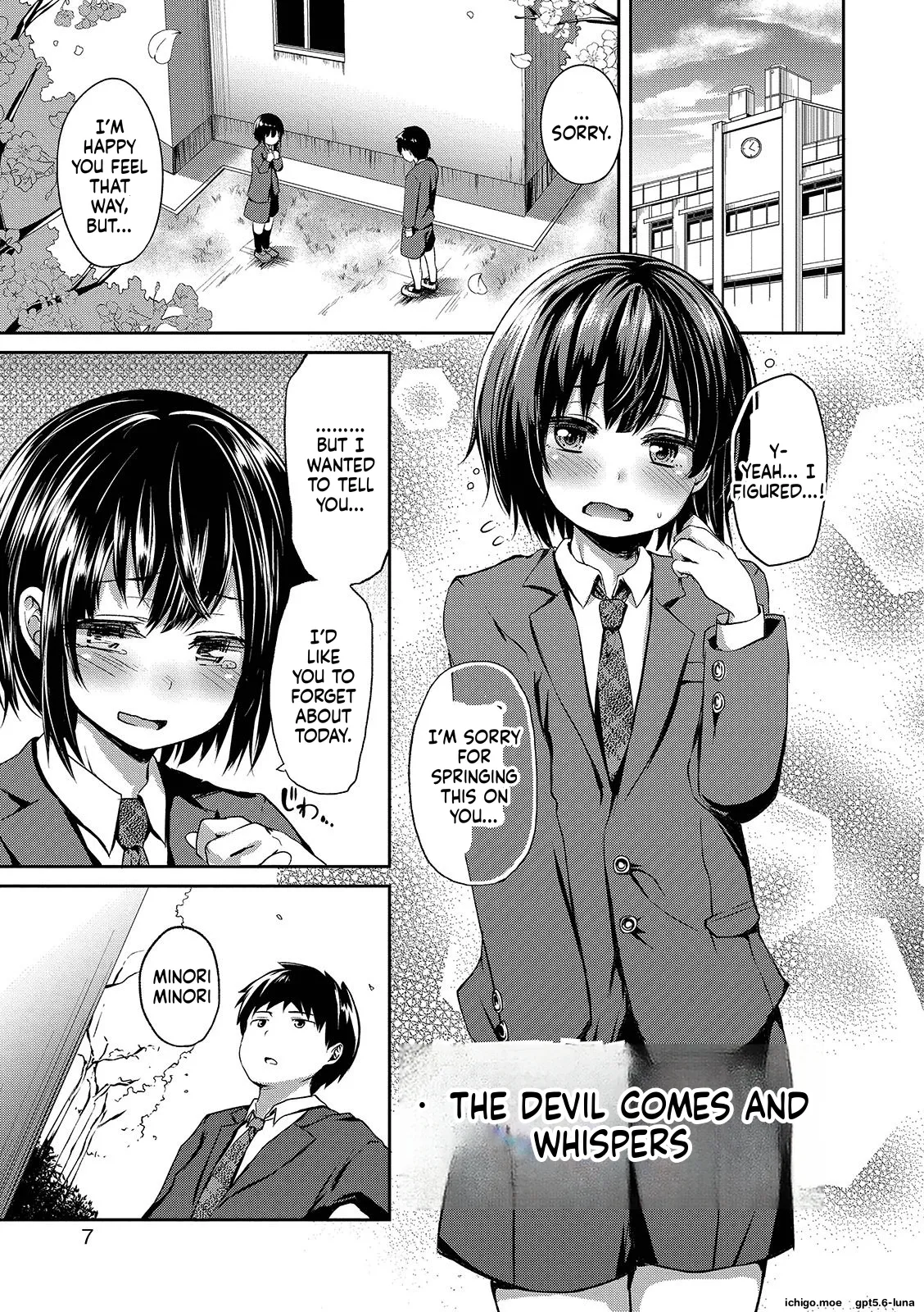 Shounen Seiai page 7 full