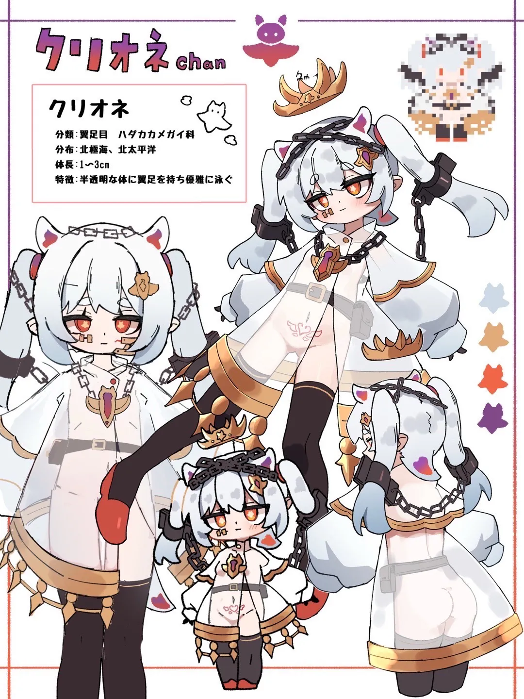 Uchinoko Muriyari Ecchi page 3 full