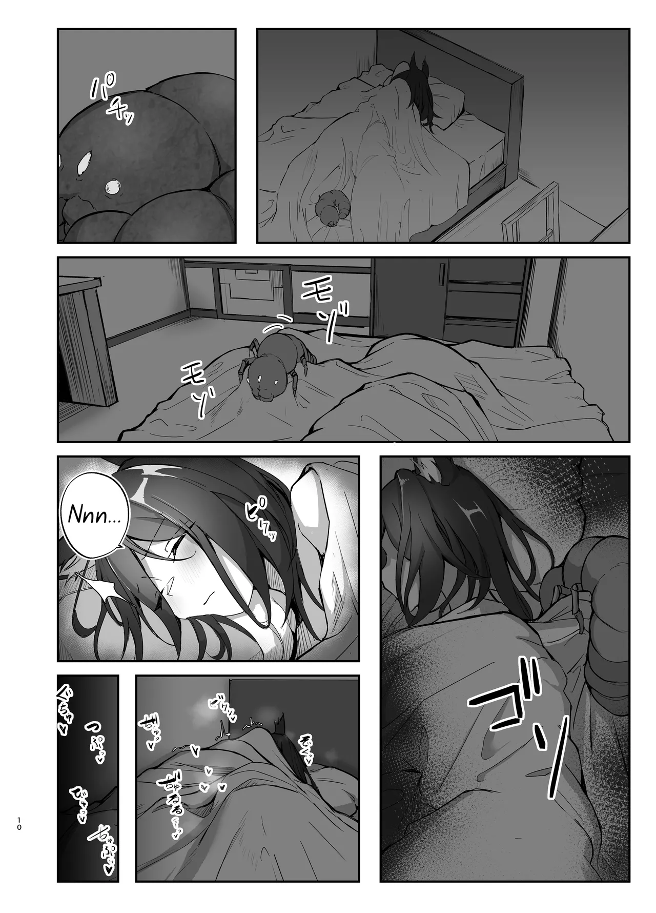 Breeding Addiction : Wandering Foxian Arc page 10 full