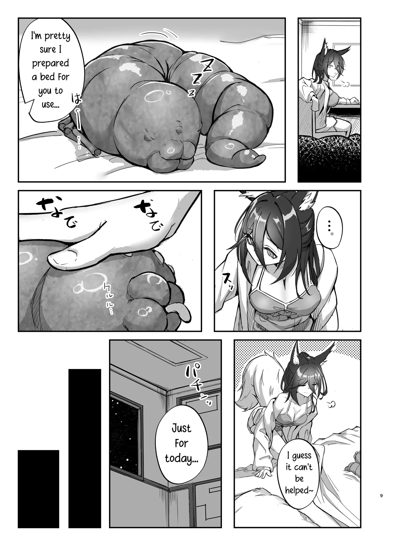 Breeding Addiction : Wandering Foxian Arc page 9 full