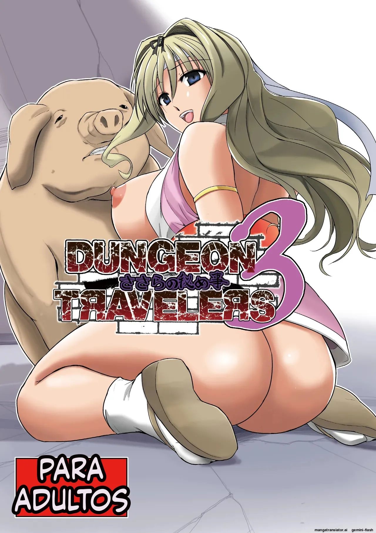 11 - Dungeon Travelers - Sasara no Himegoto 3  MTL page 1 full