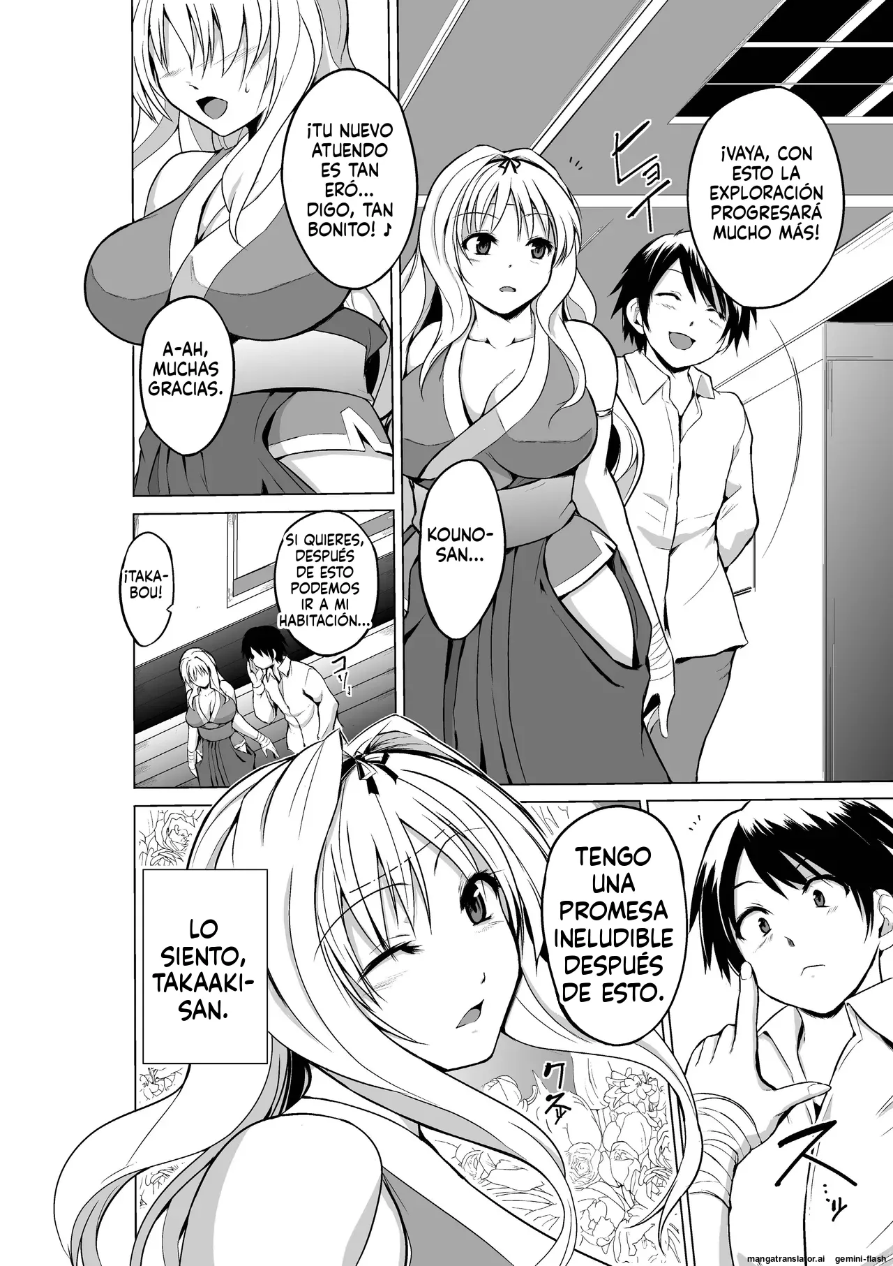 11 - Dungeon Travelers - Sasara no Himegoto 3  MTL page 4 full