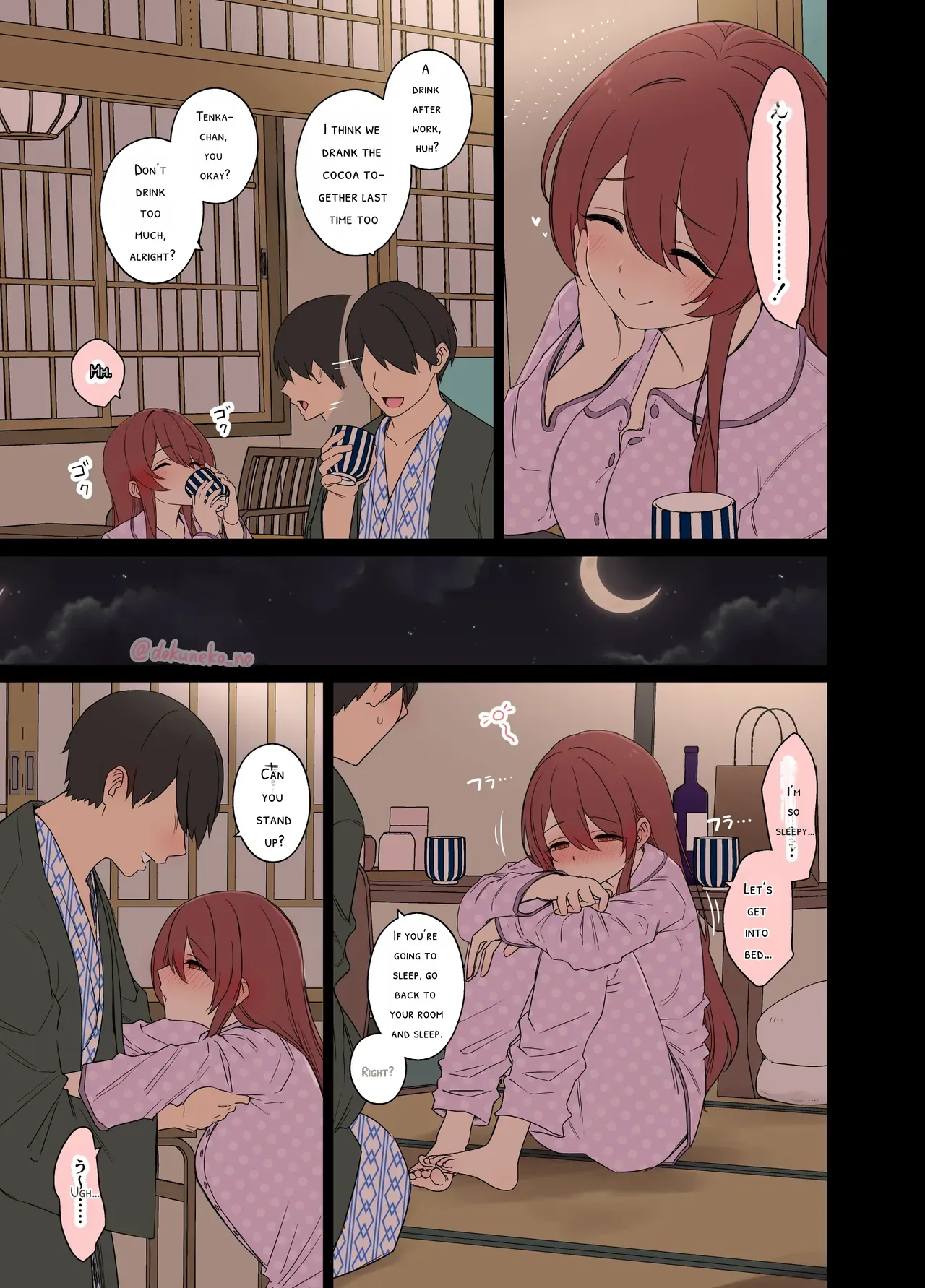Osaki Tenka ni Warui Koto o suru Hanashi Ch 1-2 page 4 full
