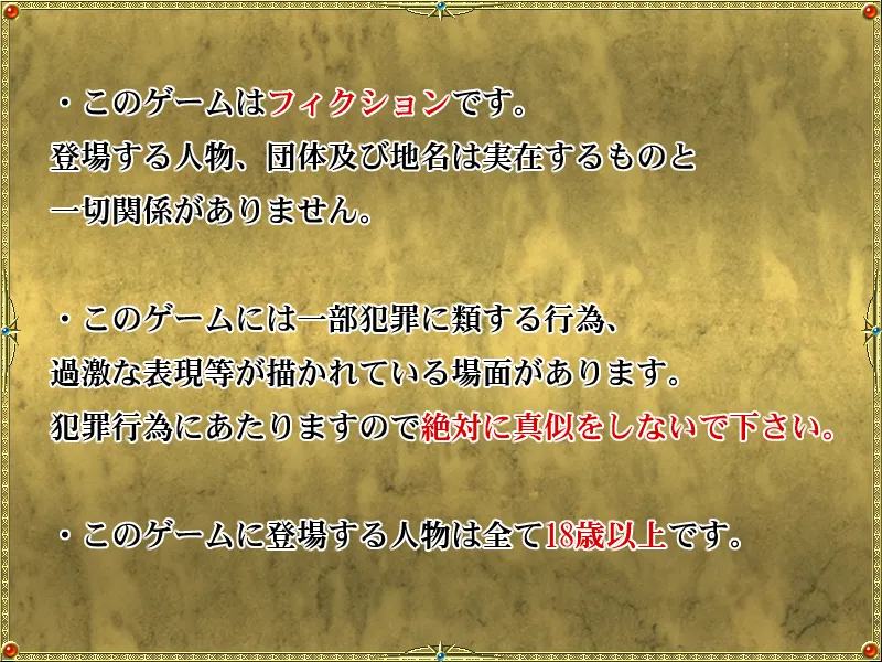 Elfin Rose ~Toraware no Sanoujo~ Campaign Tokuten DVD page 3 full