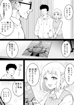 Ibunka