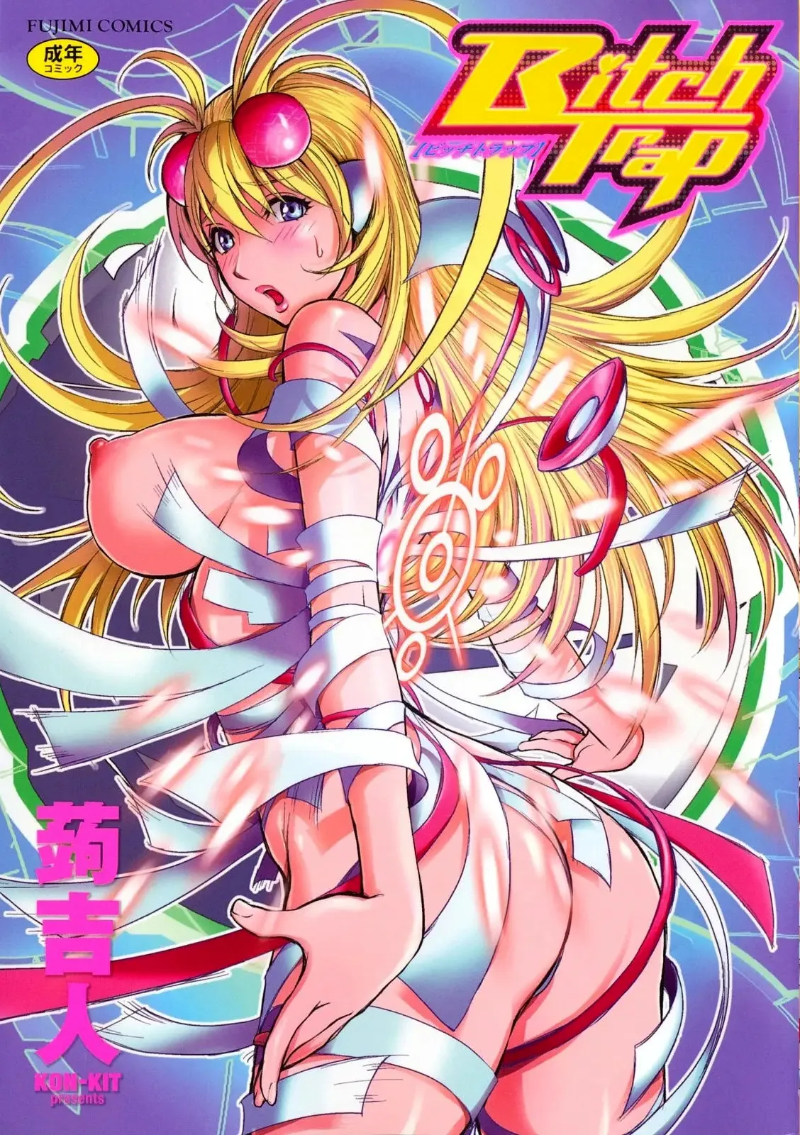 Bitch Trap  =EES= &amp; page 1 full