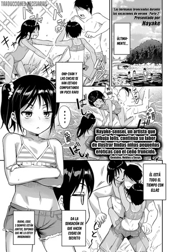Hiyake Shimai to Natsuyasumi Kouhen | Las hermanas bronceadas durante las vacaciones de verano, Parte 2 cover