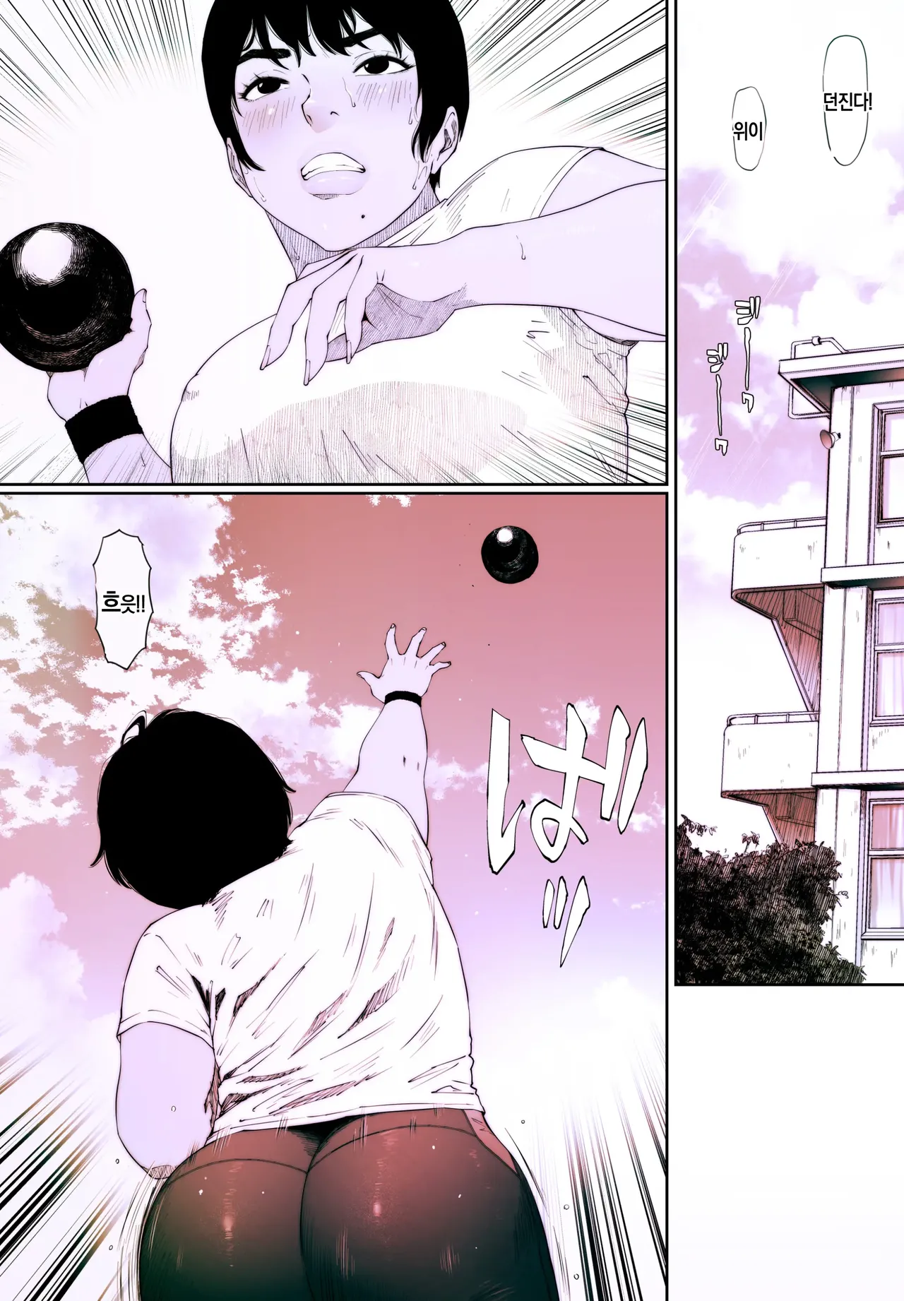 Coprolagnia Idegawa Akira 1 | 코프로라그니아 1 page 3 full