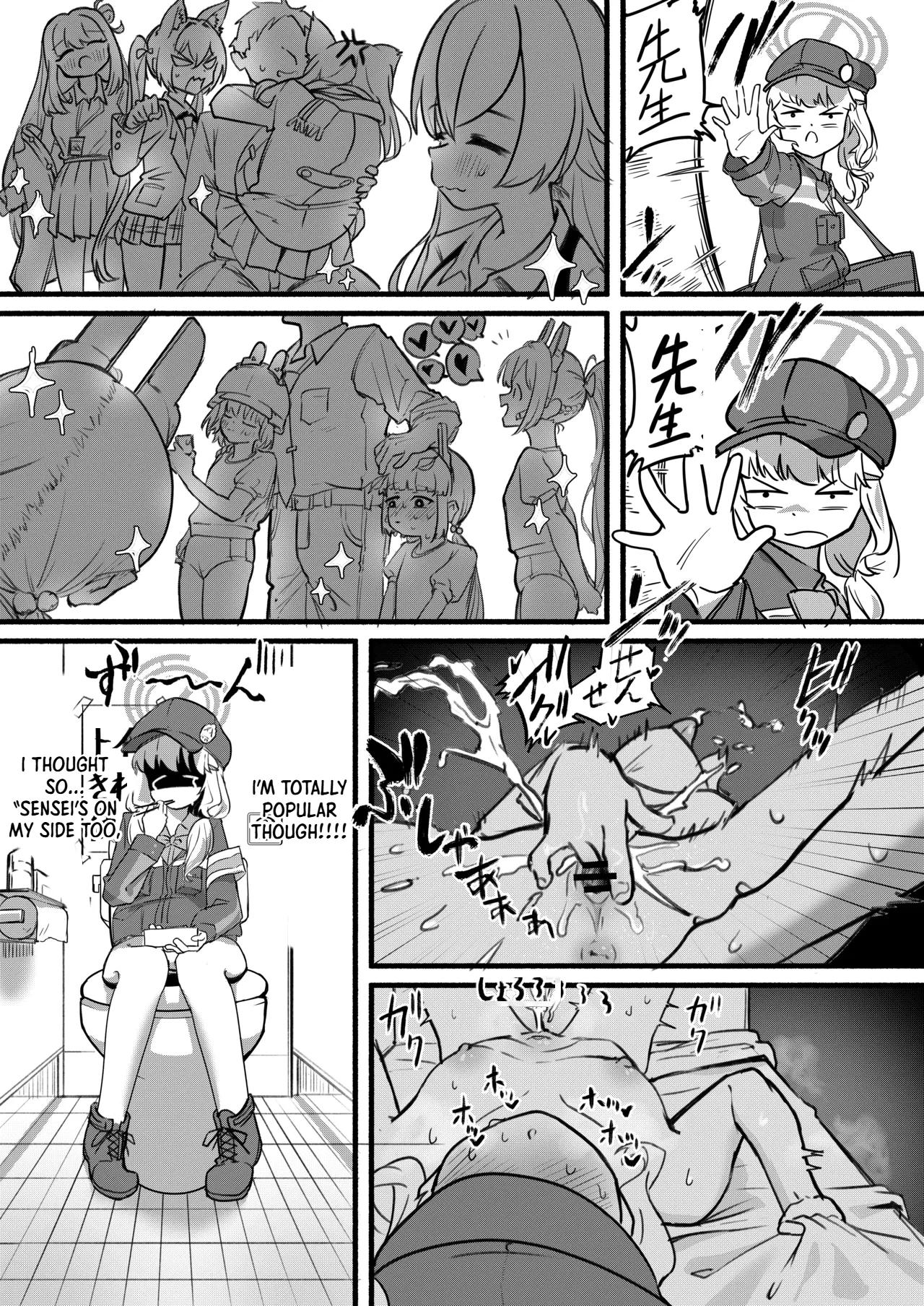 Aoba wa Sensei Izonshou page 7 full