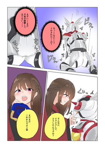 Natsuki Detective Agency The Queen Bee's Atonement cover
