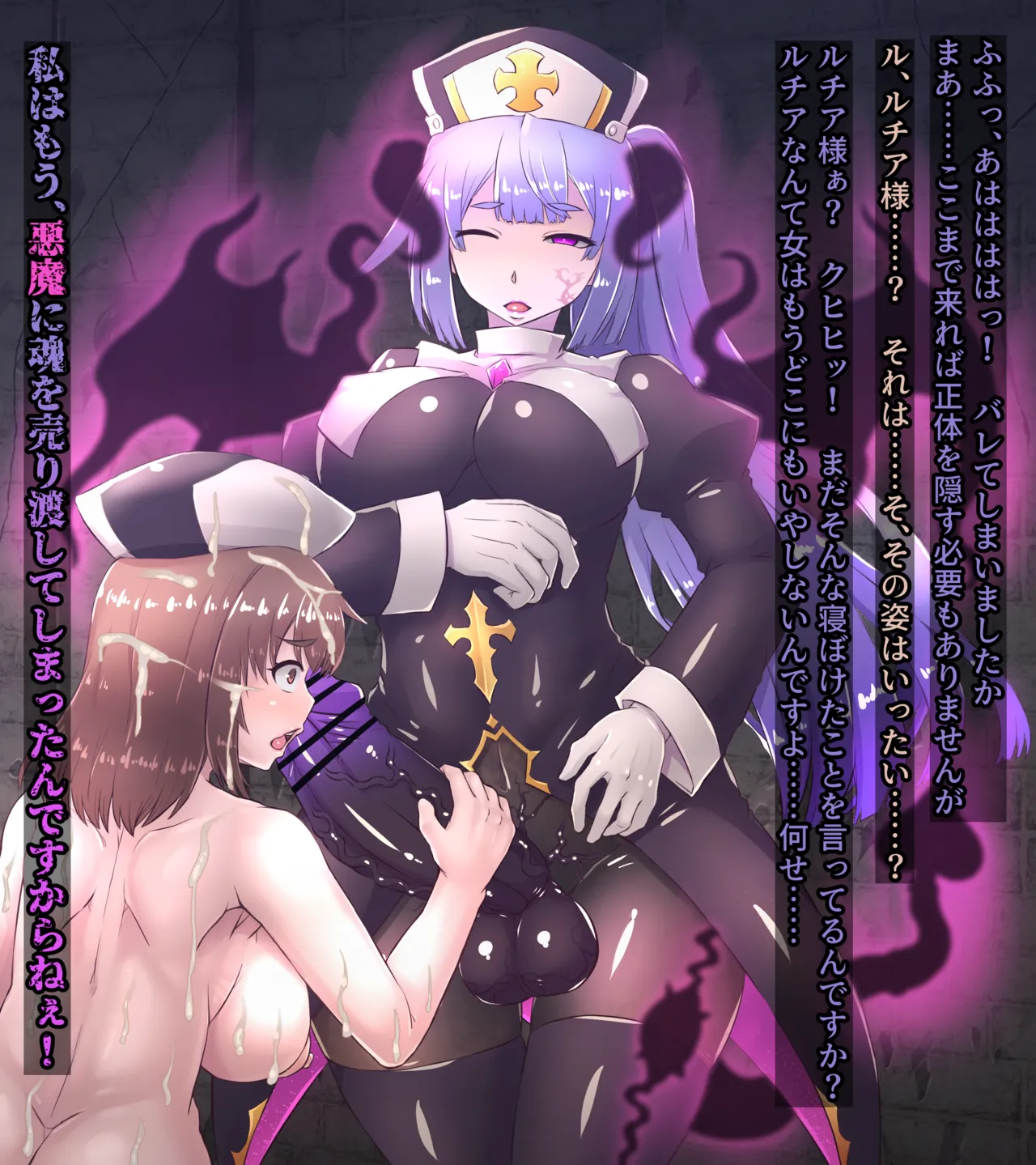 Mahouya  White Baptism Ceremony page 6 full