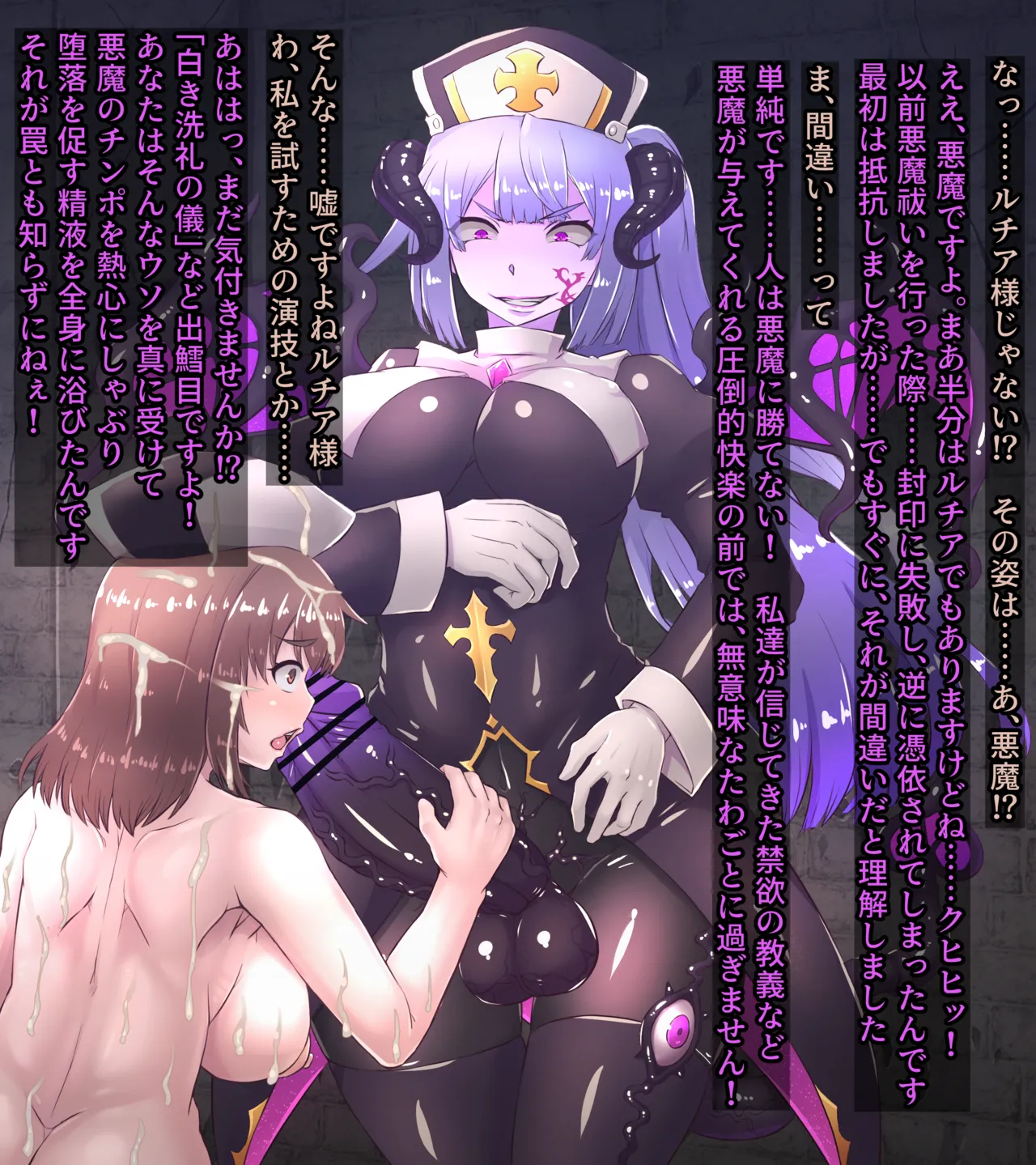 Mahouya  White Baptism Ceremony page 7 full