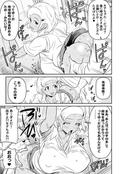 skebご依頼未発表 アンゴル＝モア