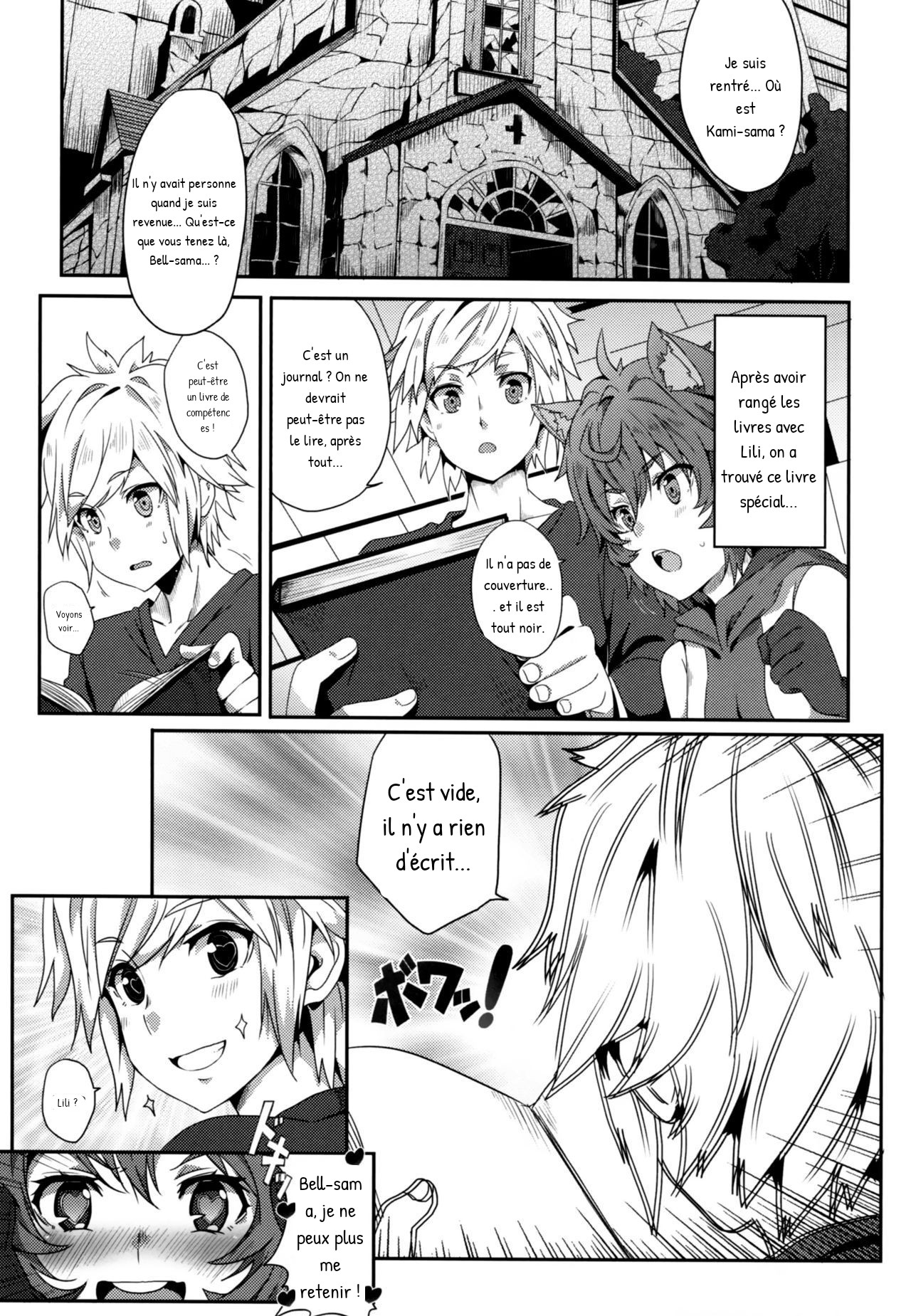 Nikoushikou  What Should I Do When the Dungeon is Under Maintenance? page 5 full
