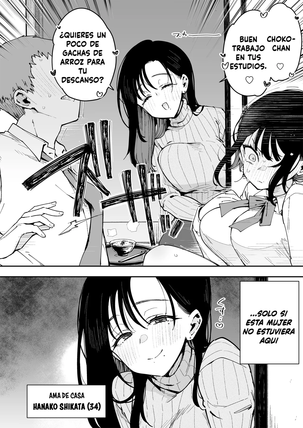 Ore ga Kanojo no Chounyuu ikezu Mama ni Seiheki Hakai o Sareru Made page 3 full
