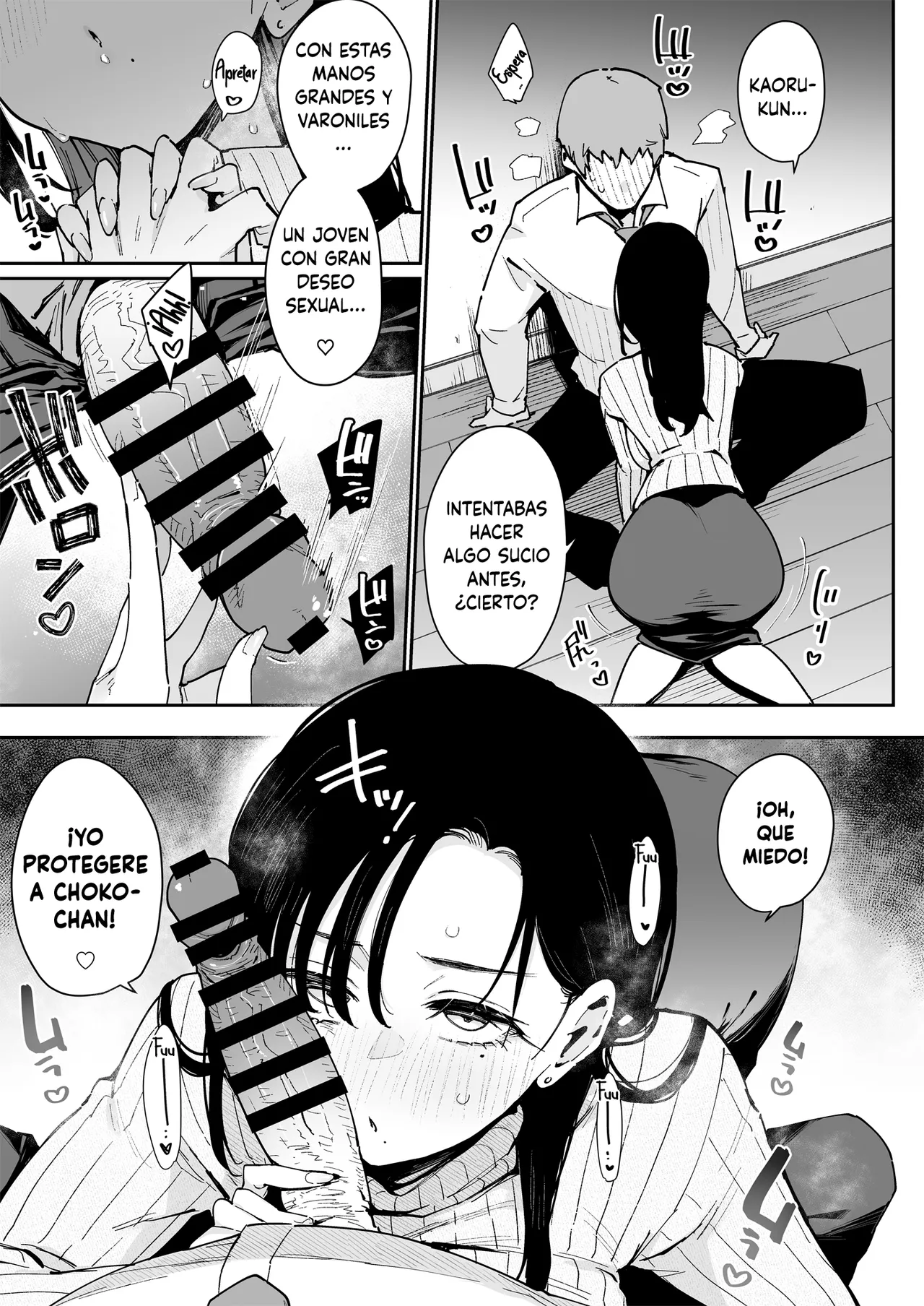 Ore ga Kanojo no Chounyuu ikezu Mama ni Seiheki Hakai o Sareru Made page 6 full