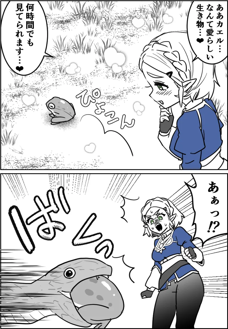 Wasabi page 2 full