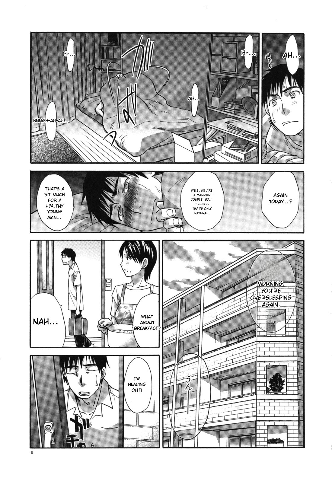 Mariko-san -Hitozuma Yokujou Sign- page 10 full
