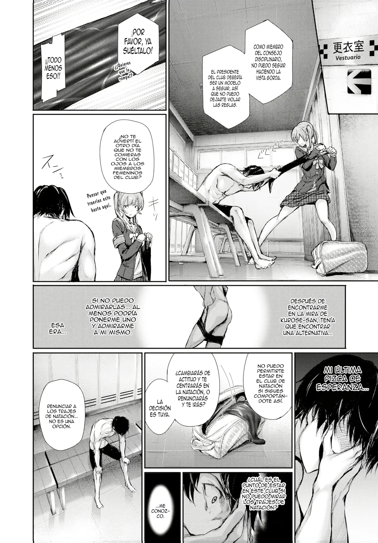 Pittari Shita Koi Janai page 2 full
