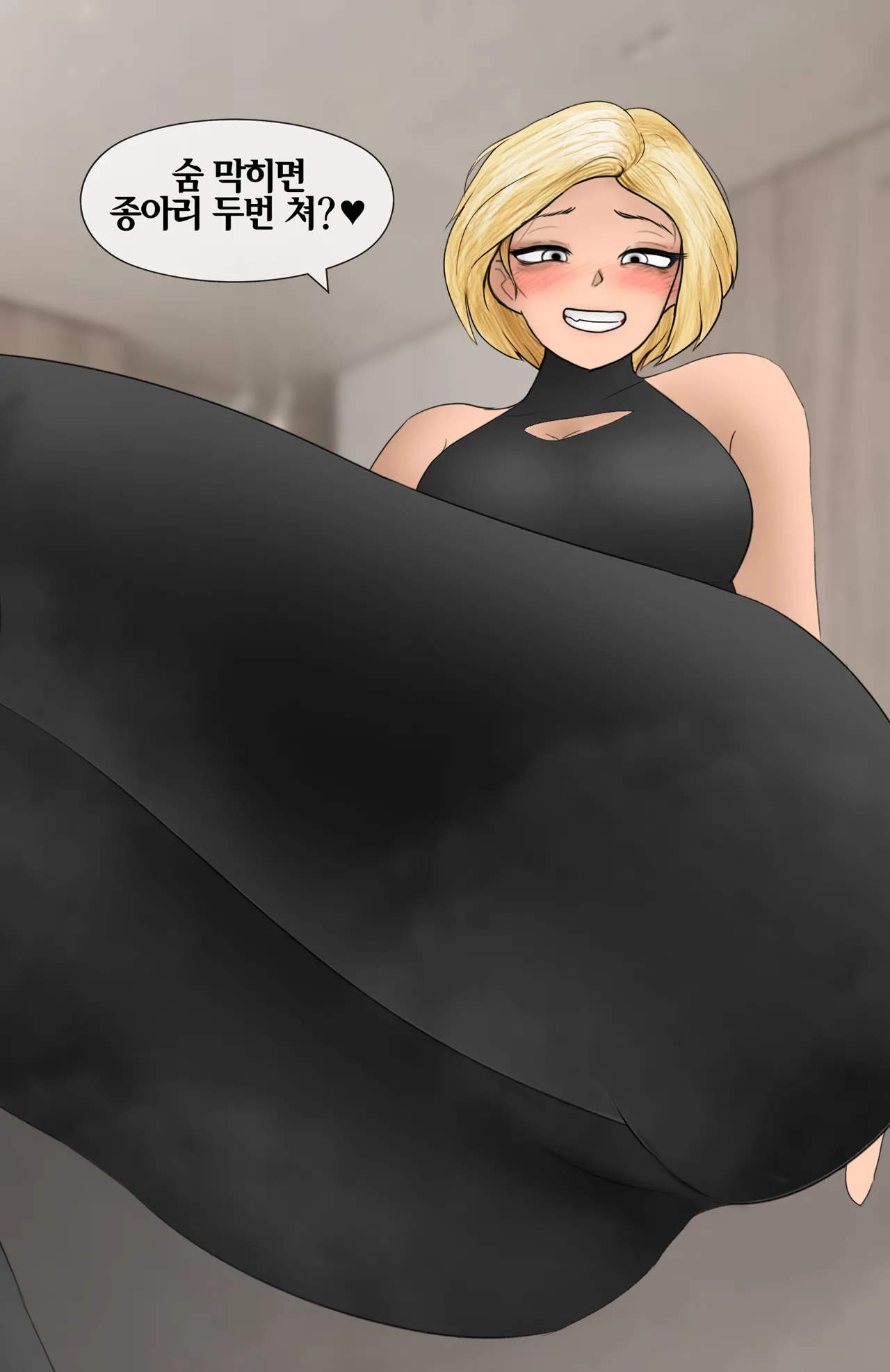 혜지와의 일상 Life with Hyeji  01-09 page 10 full