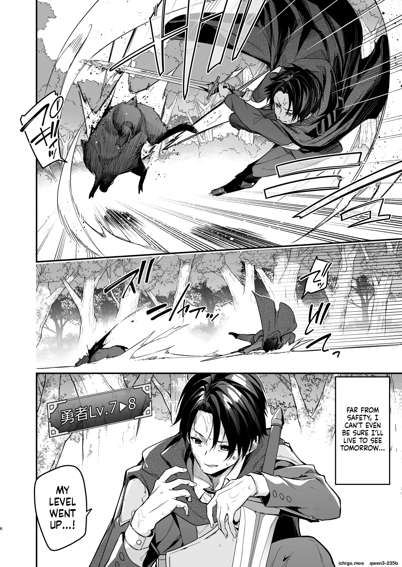Yuusha Level up de Sister kara Shukufuku o II page 5 full