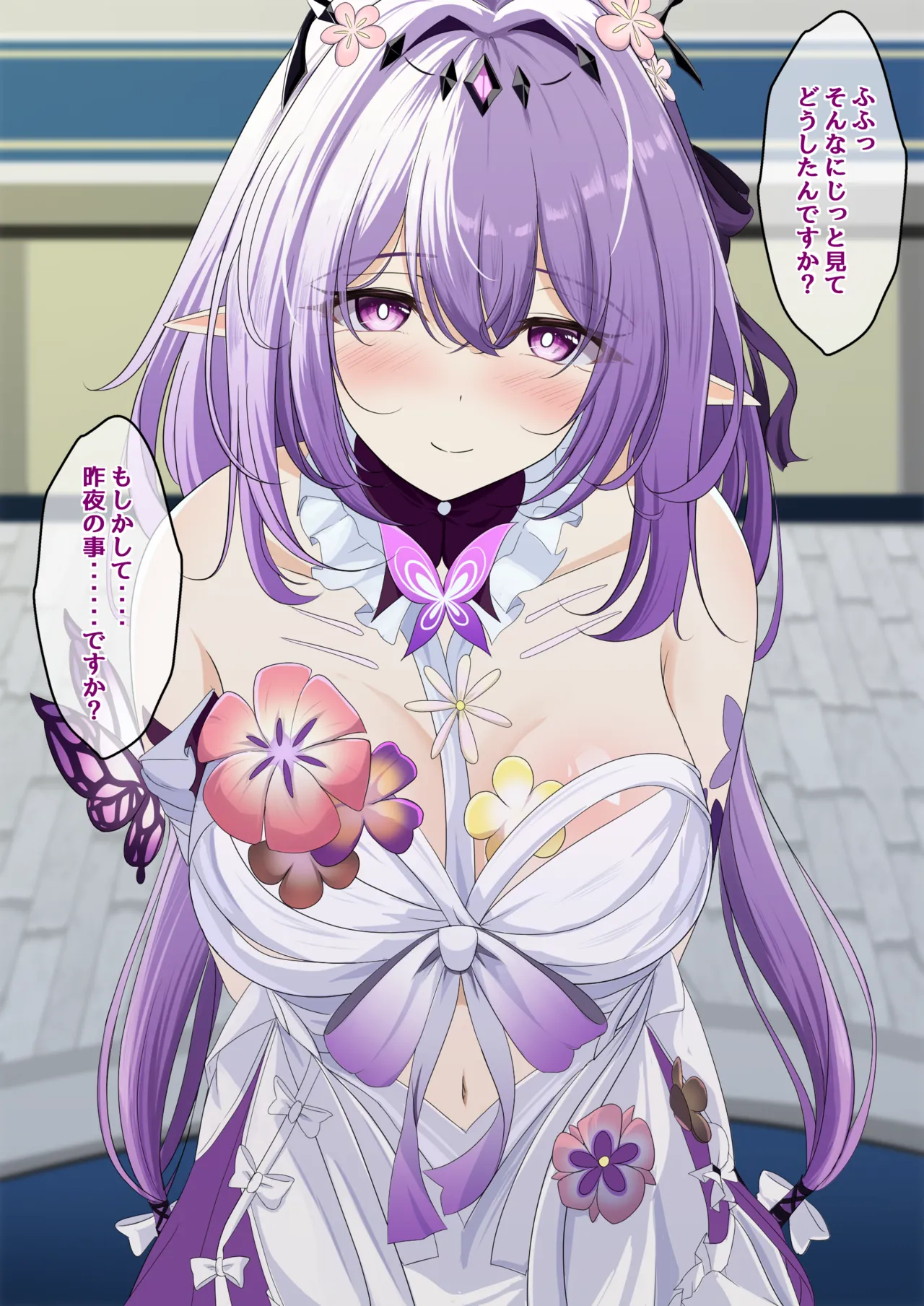 キャストリス催眠NTR page 1 full