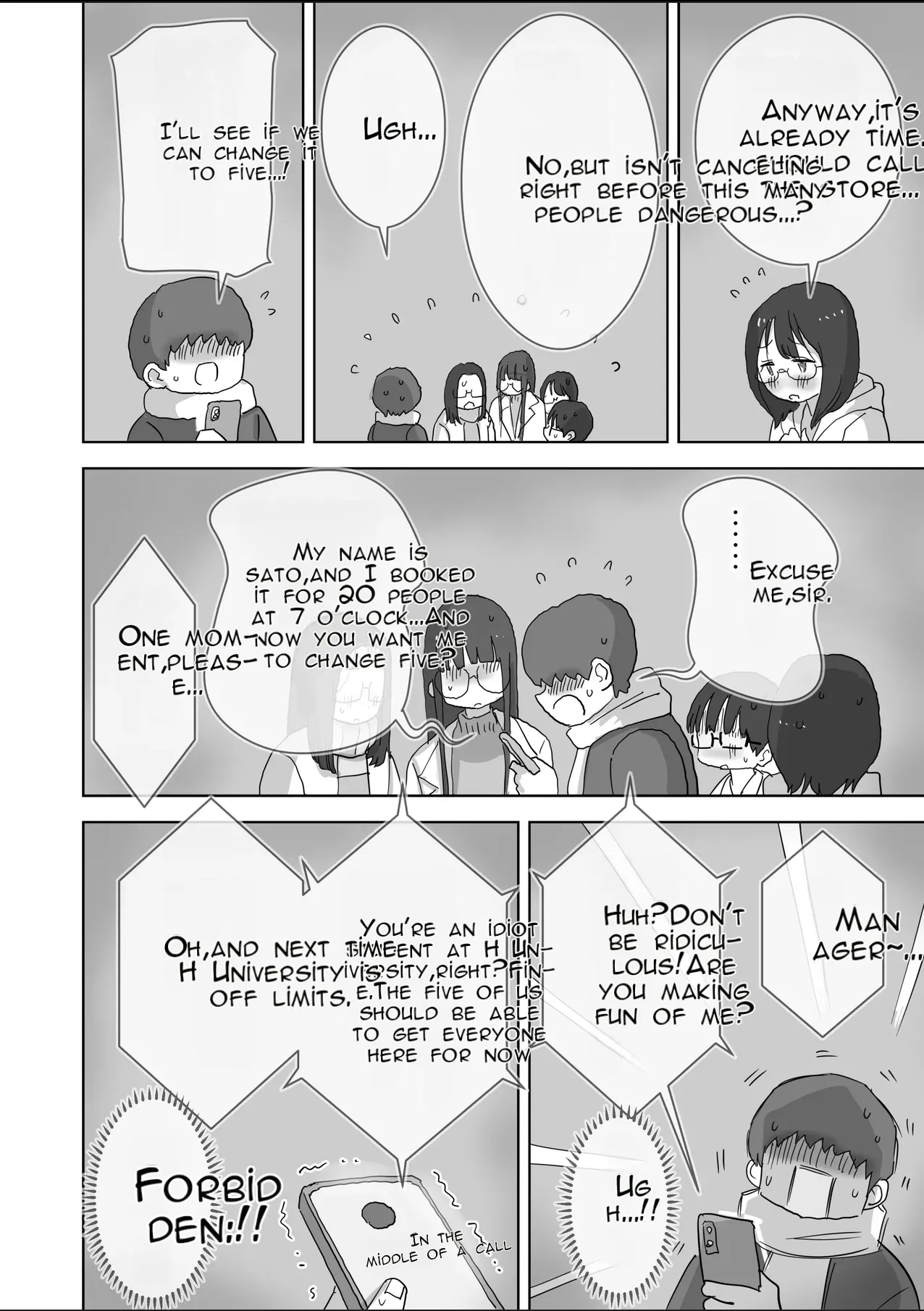 Kuso InCha Dakedo Shinuhodo YouCha na Utage ga Shitai! | I'm a Total Gloomy Introvert—But I Want to Throw a Party That's Insanely Extroverted! page 5 full