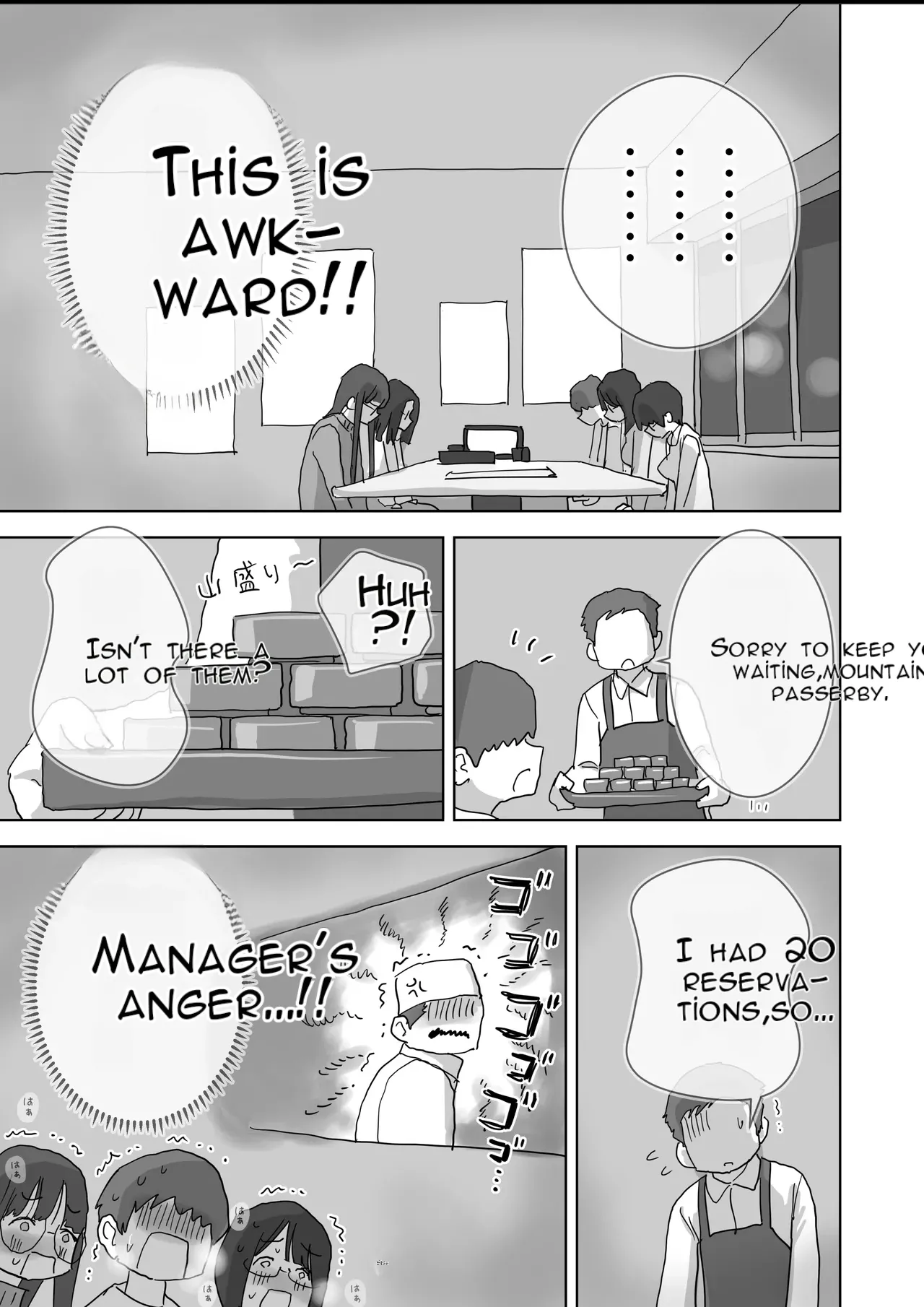 Kuso InCha Dakedo Shinuhodo YouCha na Utage ga Shitai! | I'm a Total Gloomy Introvert—But I Want to Throw a Party That's Insanely Extroverted! page 8 full