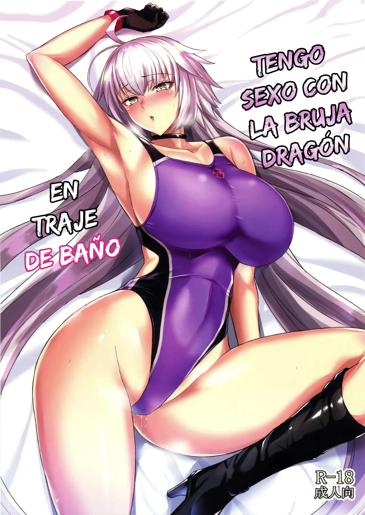 Ryuu no Majo to Mizugi Ecchi Suru | Swimsuit Sex With The Dragon Witch page 1 full