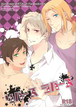 Reverse Lovers