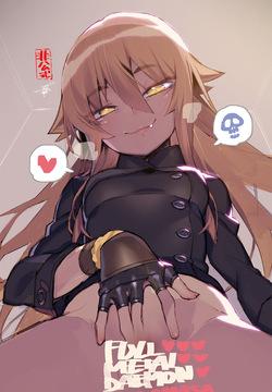 Namaniku ATK