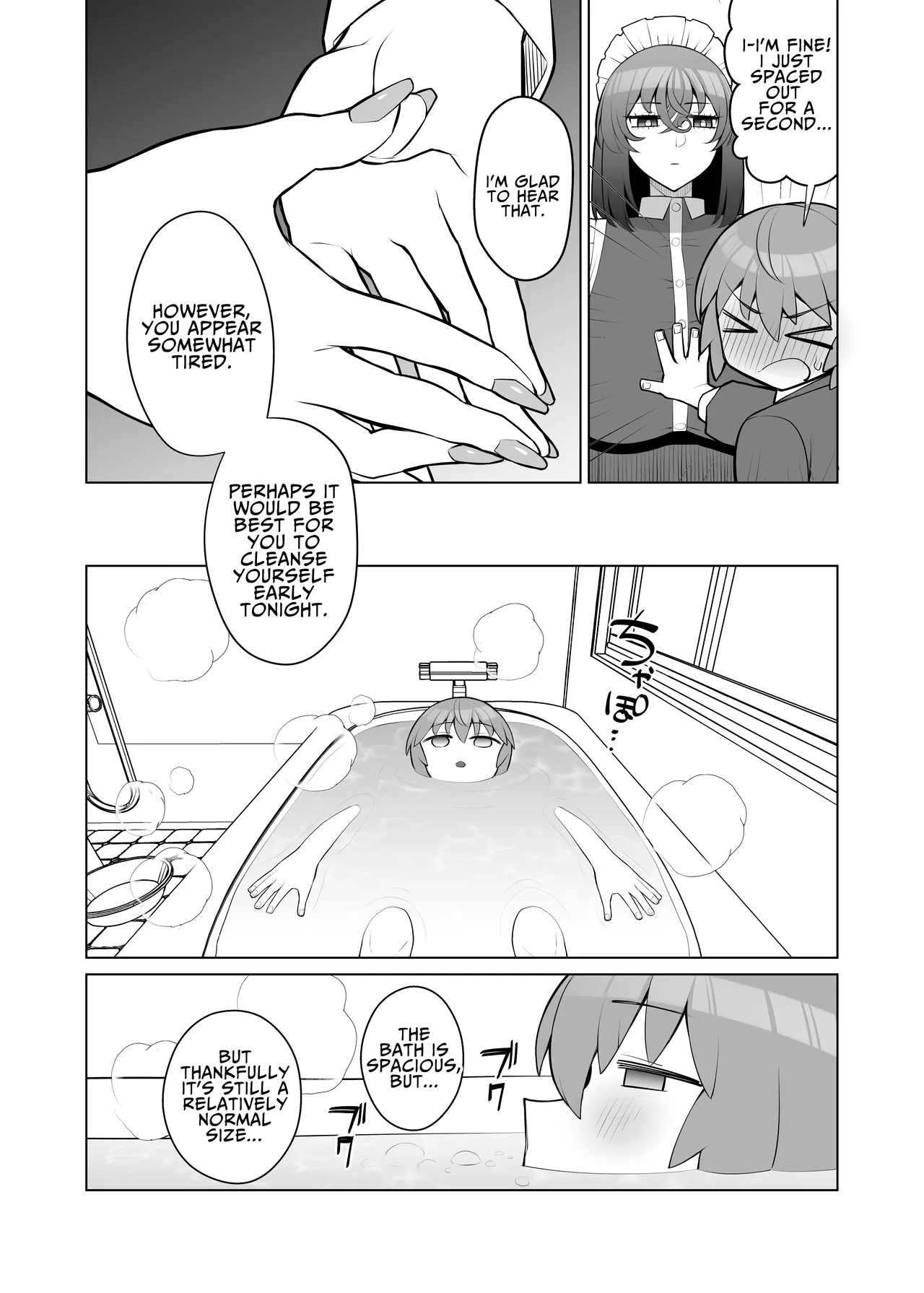 Muhyoujou de Nani Kangaeteru ka Wakaranai Maid | The Expressionless Maid Whose Thoughts Are Unreadable page 7 full