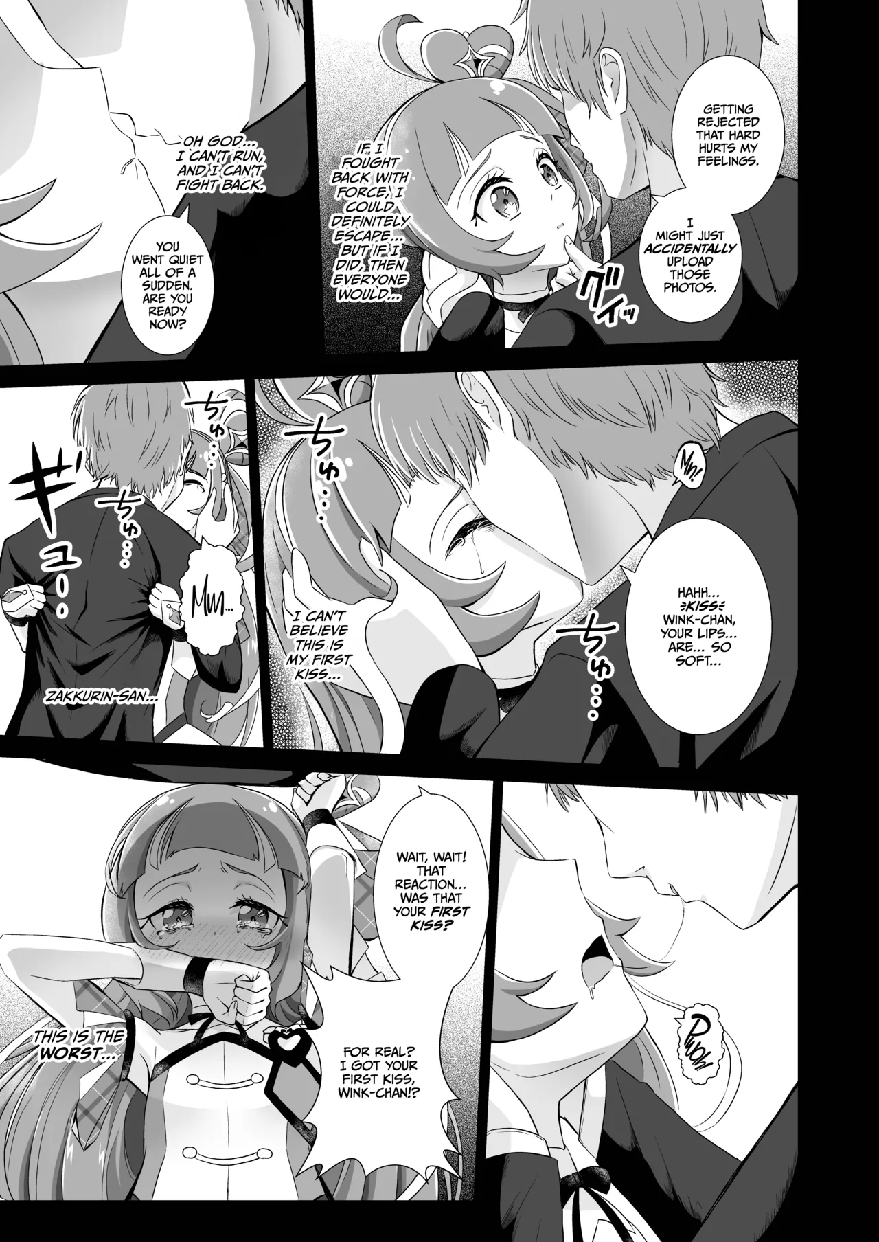 Cure Wink Kyouhaku Ryoujoku page 6 full