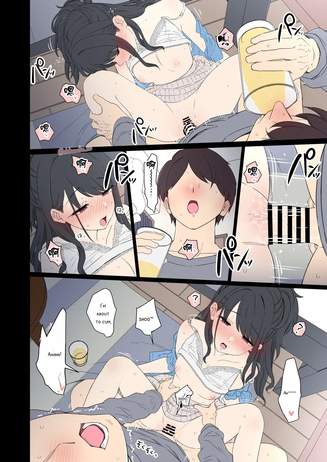 Kazano Hiori ni Warui Koto o Suru Hanashi page 5 full